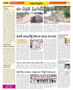 East Godavari Divisions