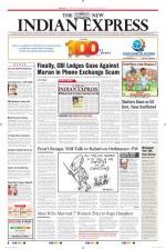 The New Indian Express-Mangaluru