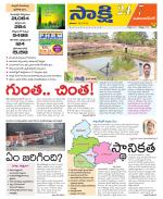 Mahabubnagar District