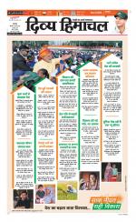 Divya Himachal Dharamsala