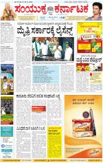 Namma Kalaburagi ಕಲಬುರಗಿ