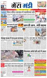 Divya Himachal Dharamsala+Mera Mandi +Aastha