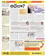 Kurnool Constituencies