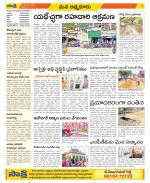 SPSR Nellore Constituencies