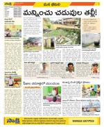 Visakhapatnam Constituencies