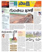 SPSR Nellore District