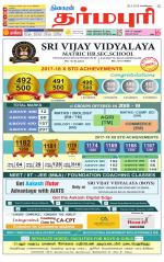 Dharmapuri-Salem Supplement