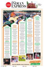 The New Indian Express-Bhubaneswar