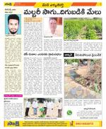 Hanamakonda Constituencies