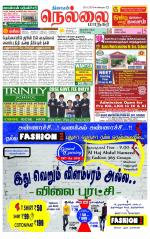 Nellai City-Tirunelveli Supplement