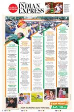 The New Indian Express-Tiruchy