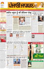 Ludhiana Dehat : Punjabi jagran News : 2nd october 2013