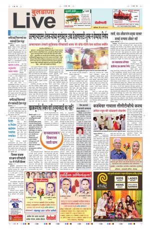 26 May Buldhana Live 