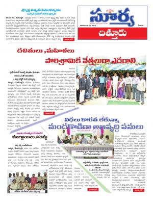 Saturday 26 May,2018