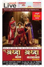 Amravati Live