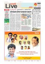 Parbhani Live