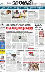 Kozhikode (includes Wayanad)