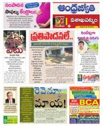 Visakhapatnam District