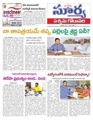 Saturday 26 May,2018