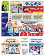 Rajanna Sircilla District