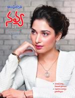 Navya Weekly