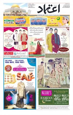 Etemaad Daily 26th May 2018 Epaper