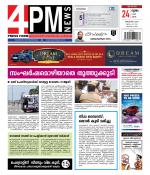4PM News