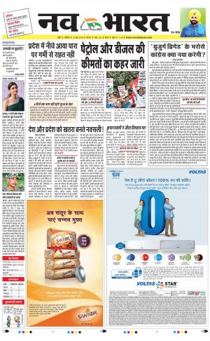 Navabharat Indore Digital