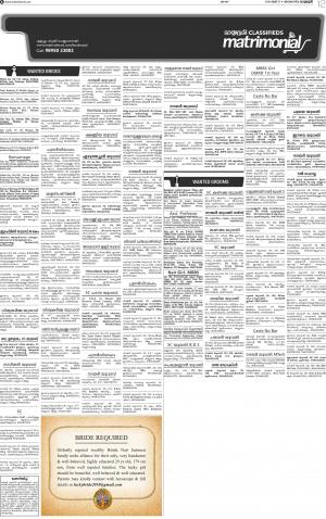 27.05.2018MATRIMONIAL