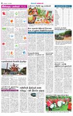 Nilgiri-Coimbatore Supplement