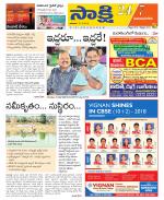 Vijayanagaram District