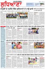 Punjabi Tribune (Ludhiana)