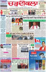 Charhdikala Newspaper (Punjab) 