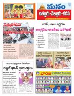 Chittoor