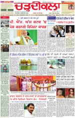 Daily Charhdikala (Haryana) 
