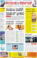 Namma Kalaburagi ಕಲಬುರಗಿ