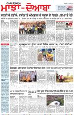 Punjabi Tribune (Majha/Doaba)