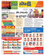 Visakhapatnam District - Old