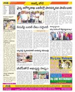 Hyderabad Constituencies