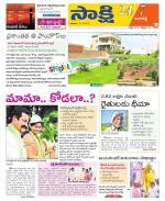 Ranga Reddy District