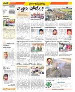 Ranga Reddy Constituencies