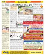 Visakhapatnam Constituencies Old