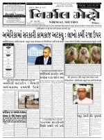 Nirmal Metro daily  issue236 Yr 1