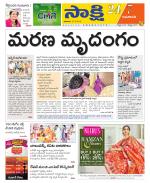 Guntur Amaravathi District