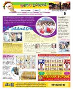 Nalgonda Constituencies