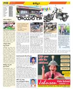 Khammam Constituencies