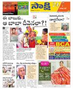 Visakhapatnam District