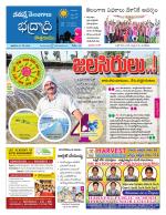 Bhadradri Kothagudem