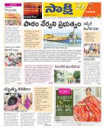 Vijayawada City