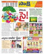 Mahabubnagar District